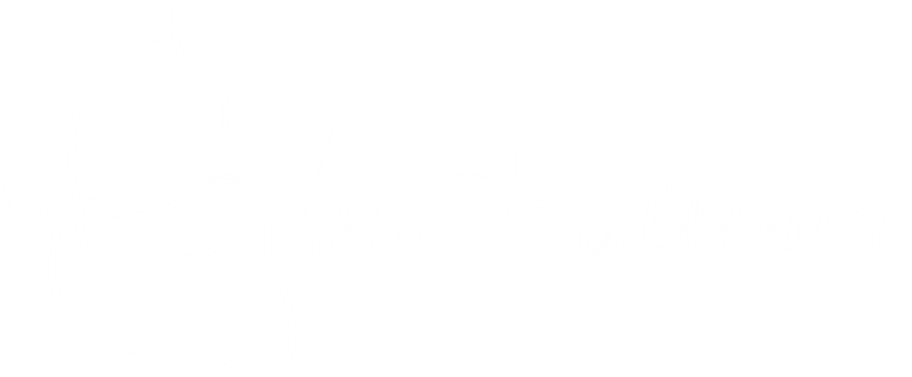 Ana Kallima Beauty Salon